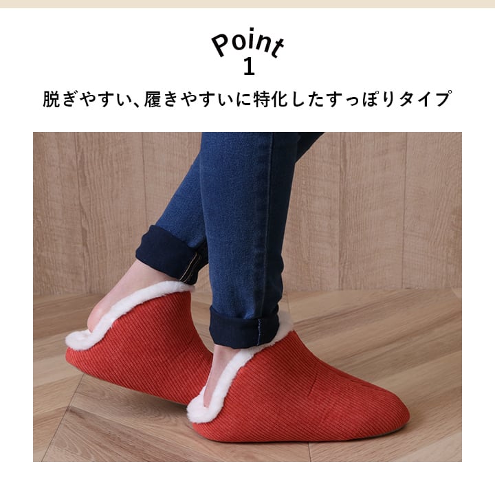 ルームシューズ コーディ 甲高 M NV 22-24cm 玄関収納 室内履き 生活雑貨 履きやすい