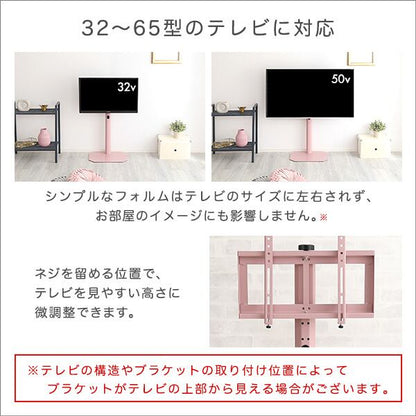 八角壁寄せテレビスタンド ロータイプ 32から65インチ ワイドスイング スチール