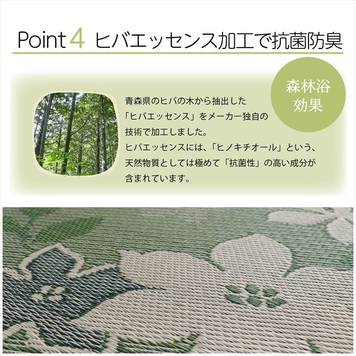 置き畳 Isデザインリーフ 4P 半畳 82X82 82×82cm ラグマット カーペット ラグ
