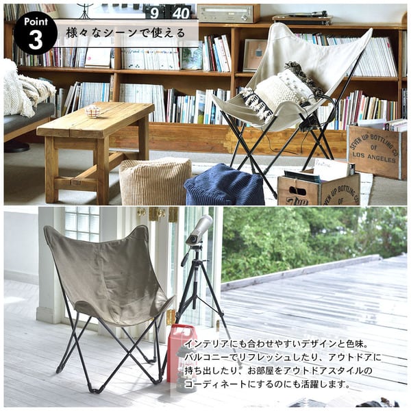 アウトドア フォールディングチェア 幅73.5×奥行81×高さ98cm チェア ダイニングチェア