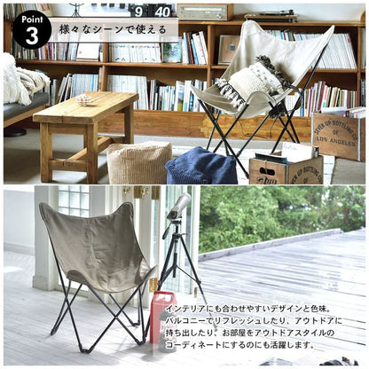 アウトドア フォールディングチェア 幅73.5×奥行81×高さ98cm チェア ダイニングチェア