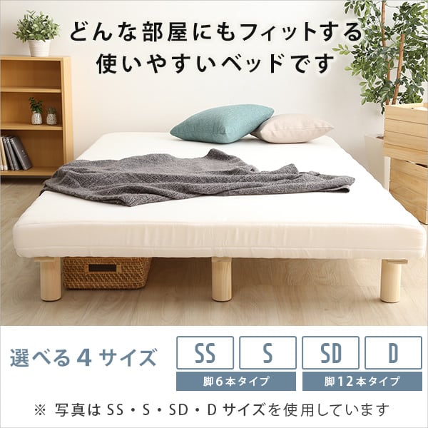 脚付きウレタンロールマットレス セミダブルサイズ 脚付き 組立簡単 高反発 通気性 メッシュ生地