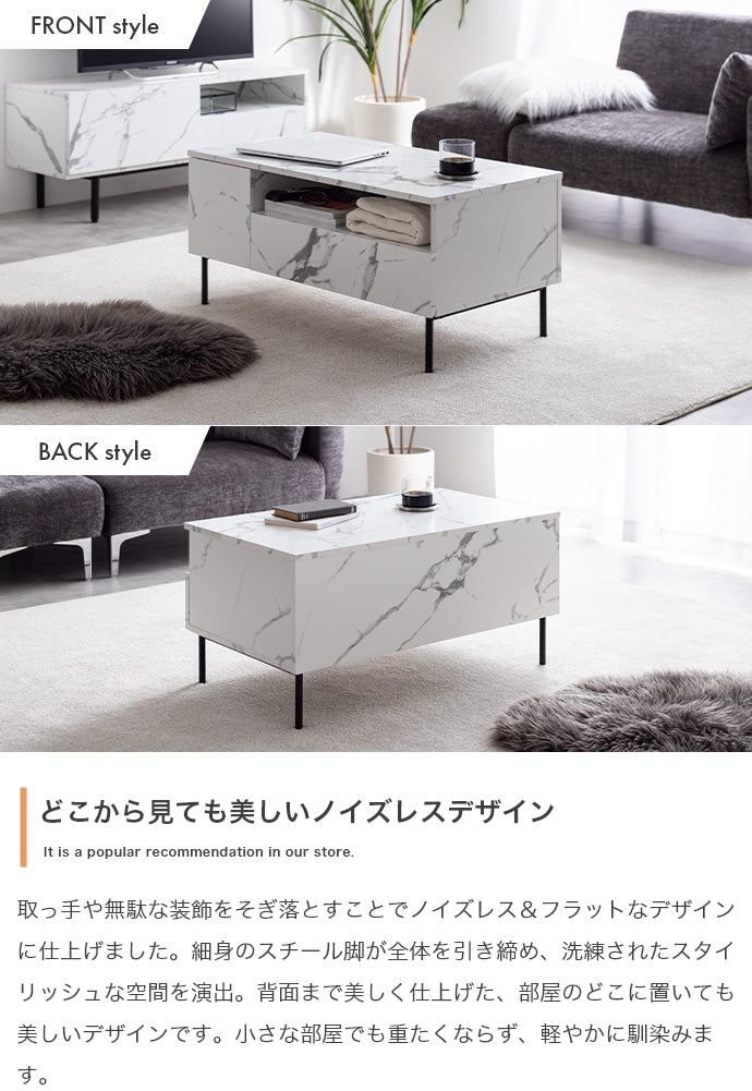 テーブル 幅80cm 大理石柄引き出し付きセンターテーブル リビングテーブル スチール