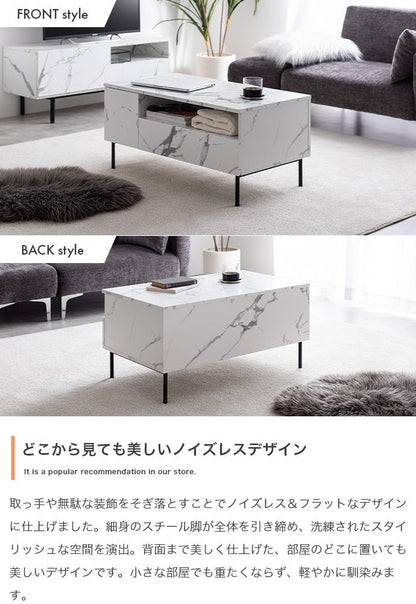 テーブル 幅80cm 大理石柄引き出し付きセンターテーブル リビングテーブル スチール