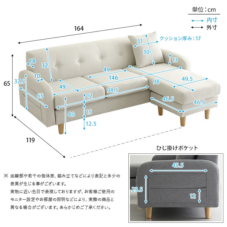3人掛けカウチソファ ソファー 3人掛け l字 カウチ コーナー 3p 3人掛けソファー