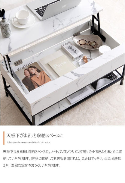 テーブル 幅80cm Fika 昇降式センターテーブル リビングテーブル スチール