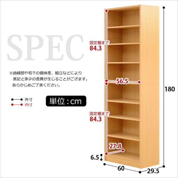 多目的ラック マガジンラック(幅30cm)スリムで大容量な収納本棚 CDやDVDラックにも 本棚