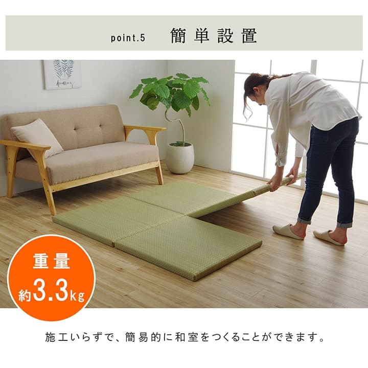 置き畳 ネイラル 半畳 70X70 70×70×4.5cm ラグマット カーペット ラグ 絨毯