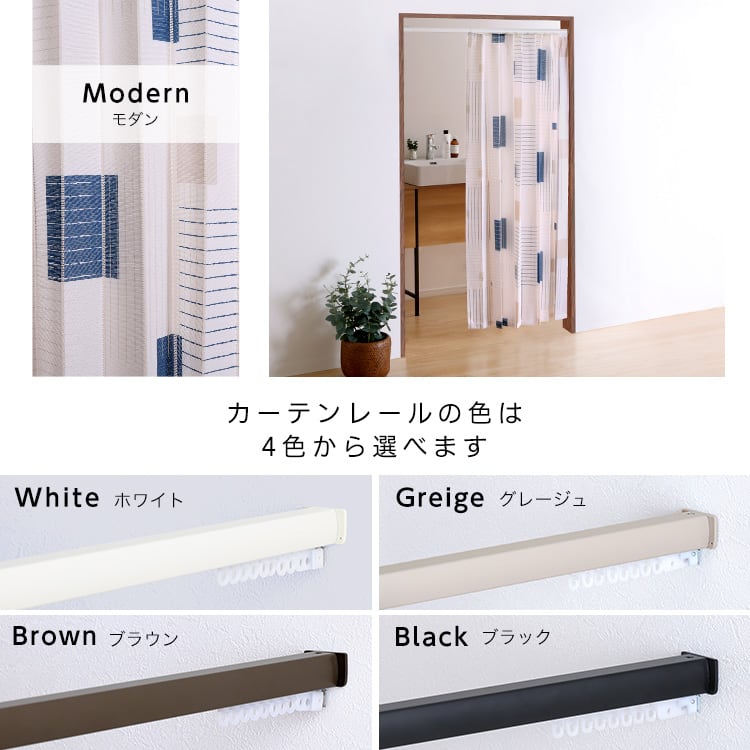 つっぱりアコーディオンカーテン 100×174cm アコーディオン カーテン つっぱり おしゃれ