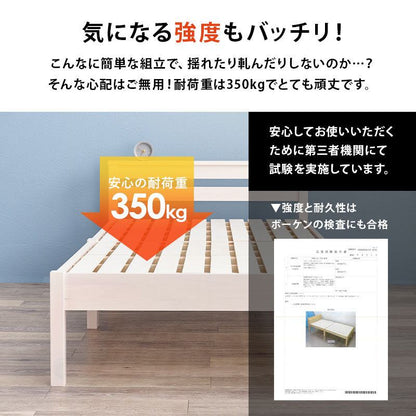 マットレス 組立簡単 マットレス付宮棚付きシングルベッド 幅100×奥行207.5cm 天然木