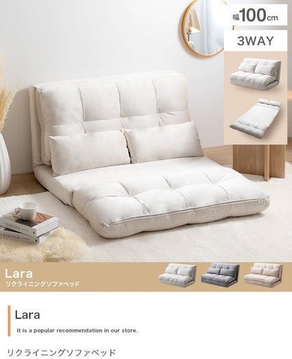 ベッド Lara リクライニングソファベッド すのこベッド パイプベッド 幅100×奥行73cm 完成品 スチール
