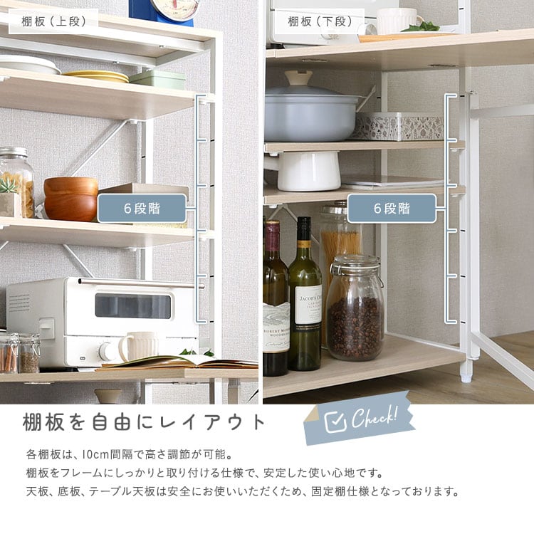 さわやかな 折りたたみテーブル付キッチンラック キッチンラック 収納 キッチン ラック おしゃれ
