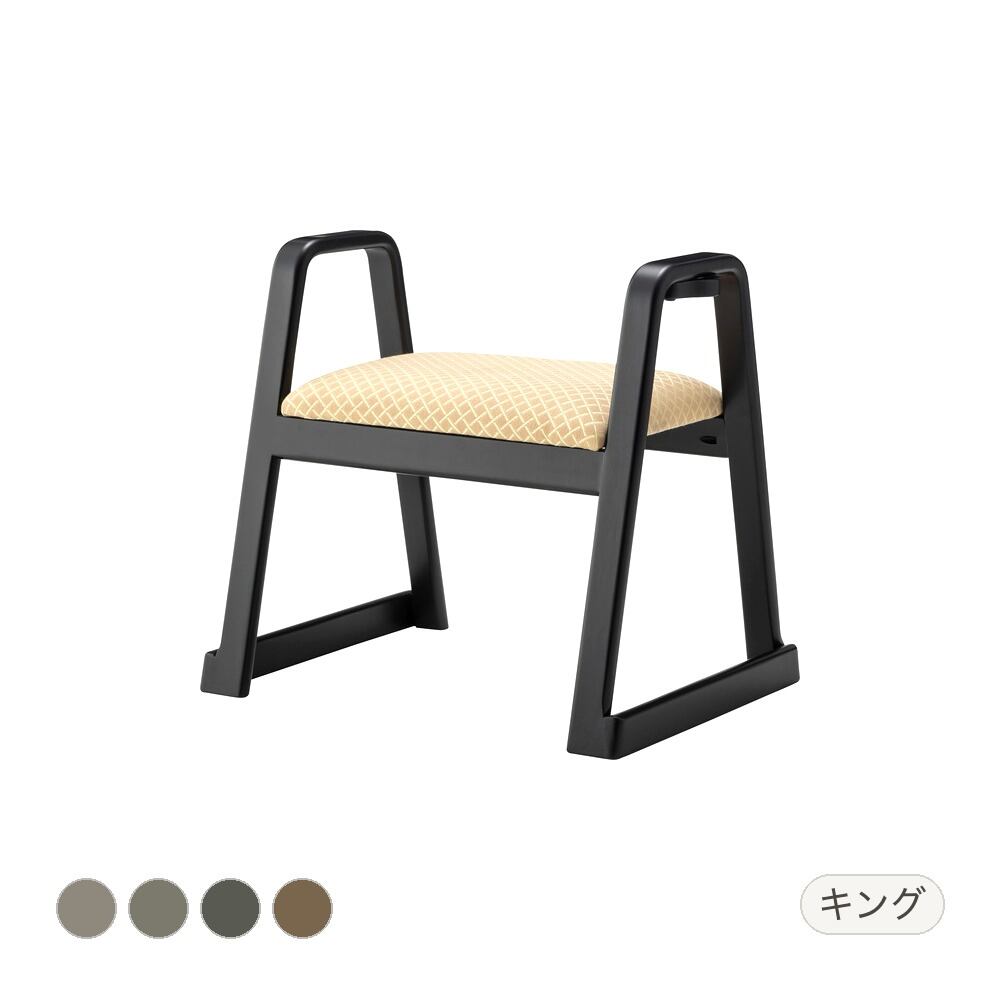 ホウジ ハンドル付きスツール 幅56×奥行43×高さ52cm ダイニングチェア 回転チェア スタッキング 完成品 天然木