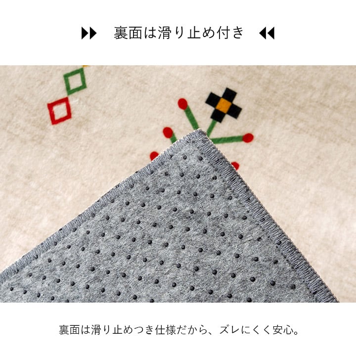 ラグ ルース 長方形 BE 190X240 190×240cm ラグマット カーペット 絨毯 グレー