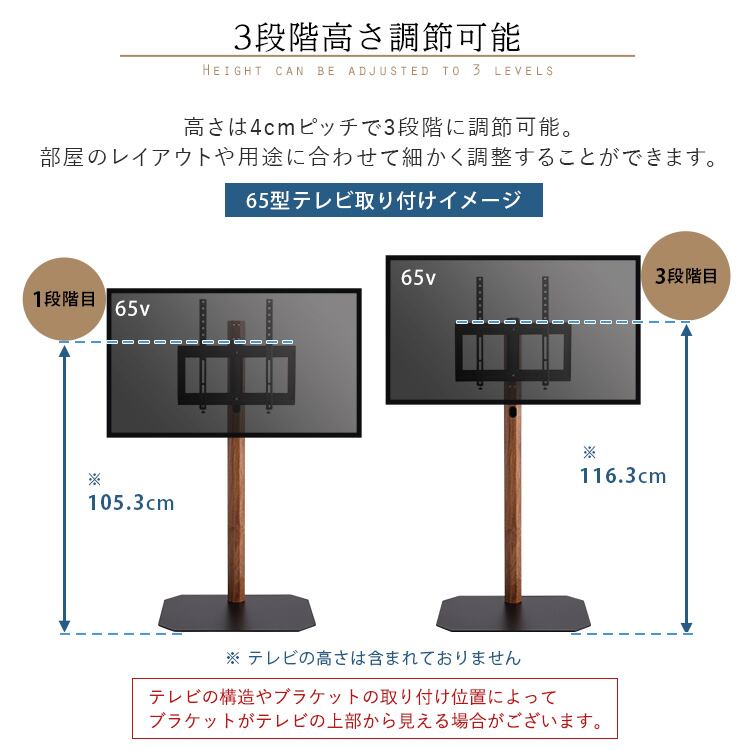 木目が美しい八角壁寄せテレビスタンドハイタイプ専用 ハードディスクホルダーセット 幅59.7×奥行42cm スチール