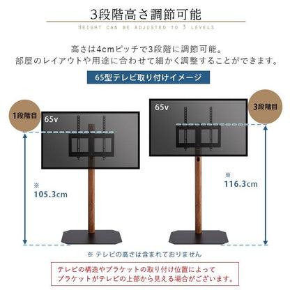 木目が美しい八角壁寄せテレビスタンドハイタイプ専用 ハードディスクホルダーセット 幅59.7×奥行42cm スチール