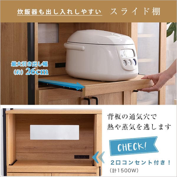 食器棚 ヴィンテージレンジ台 収納 キッチン収納 作業台 キッチンボード ガラス扉 可動棚 高さ調整