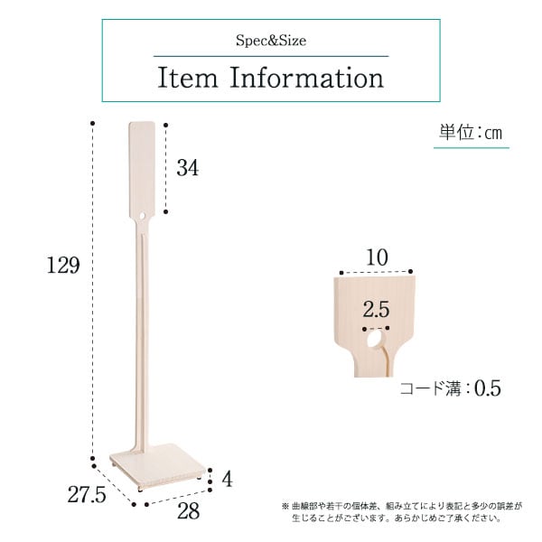 壁を傷つけない「立てる」収納 天然木クリーナースタンド 家具 収納 クリーナースタンド 掃除機収納
