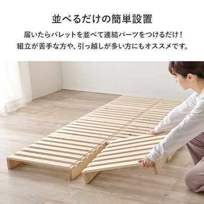 ベッド ダブル パレットベッド ベッドフレーム すのこベッド 幅150×奥行200cm 天然木