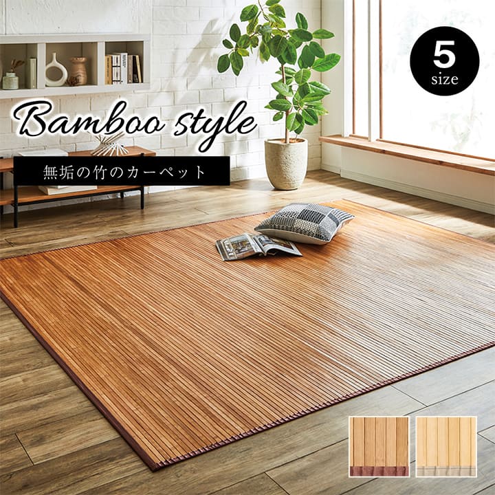 キッチンマット ローマ 丸巻 LBR 250X340 250×340cm ラグマット カーペット