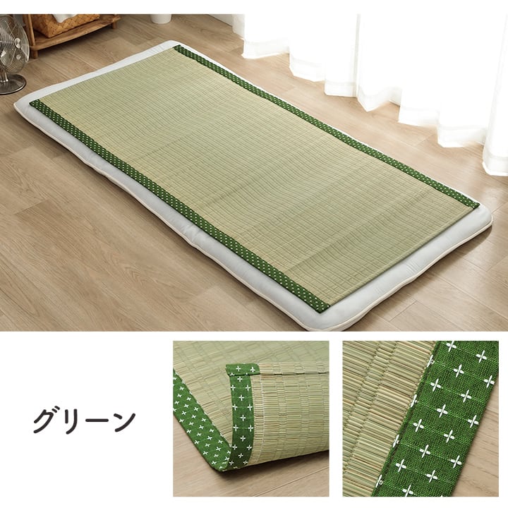 敷パッド 詩織 シングル GN 88X180 88×180cm 日用品 日本製 グリーン ネイビー