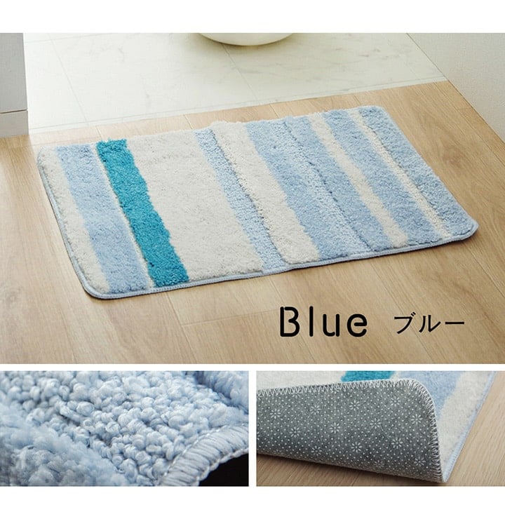 バスマット ストライプ BE 40X60 40×60cm ラグマット カーペット ラグ 絨毯 洗える