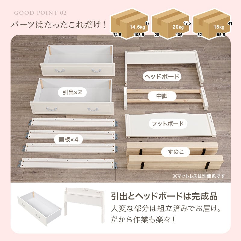 マットレス 組立簡単 マットレス付シングルベッド 幅98.5×奥行209cm 天然木 MB-5198S-WH3302