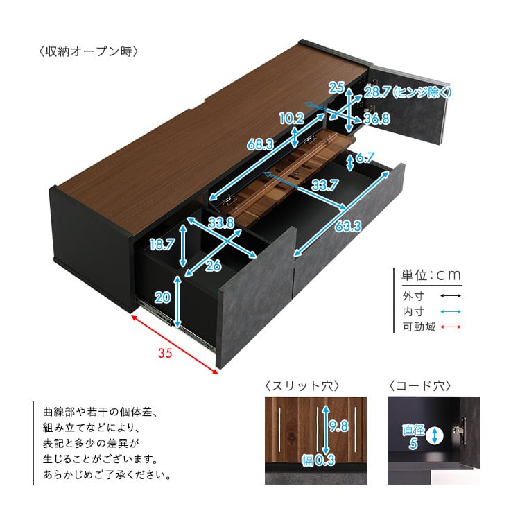 モルタル調×木目 モダンテイストなテレビ台 140cm幅 テレビ台 ローボード 収納 テレビボード