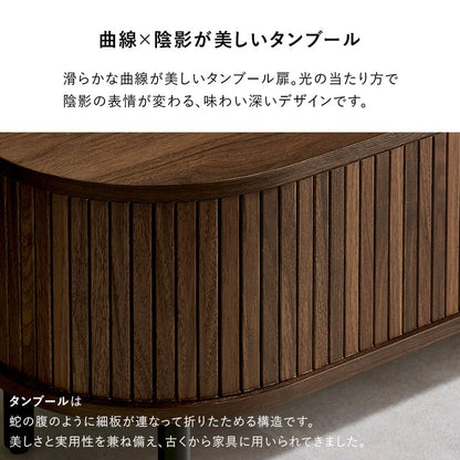 日用品・雑貨 TVボード (約)幅119×奥行40.5×高さ38.5cm 全2色
