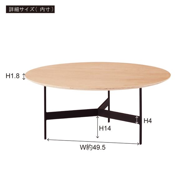 ラウンドテーブル 幅78×奥行78×高さ33.5cm ローテーブル センターテーブル 木製 完成品 天然木