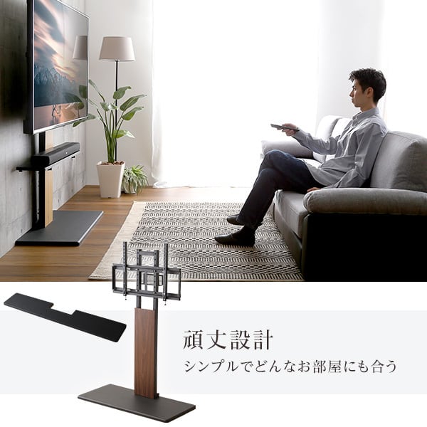 最大100インチ対応 頑丈テレビスタンド 専用サウンドバー棚板 SET 高さ調整 おしゃれ 壁面収納