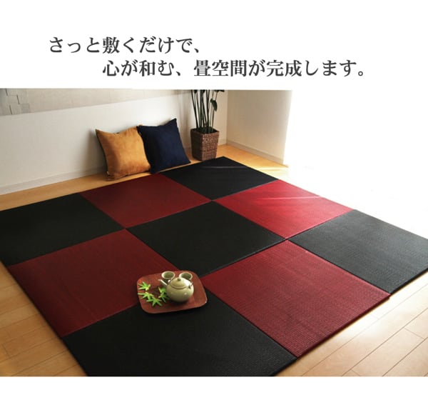 置き畳 プラード 半畳 CGY 70X70 70×70×1.7cm ラグマット カーペット ラグ