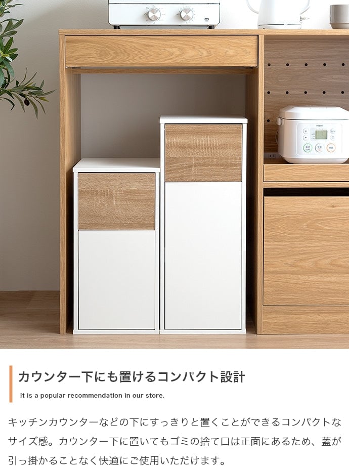 45L ゴミ箱