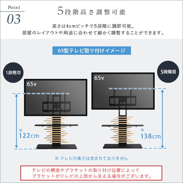 最大100インチ対応 デザインテレビスタンド 専用サウンドバー棚板 SET 頑丈 高さ調整 おしゃれ