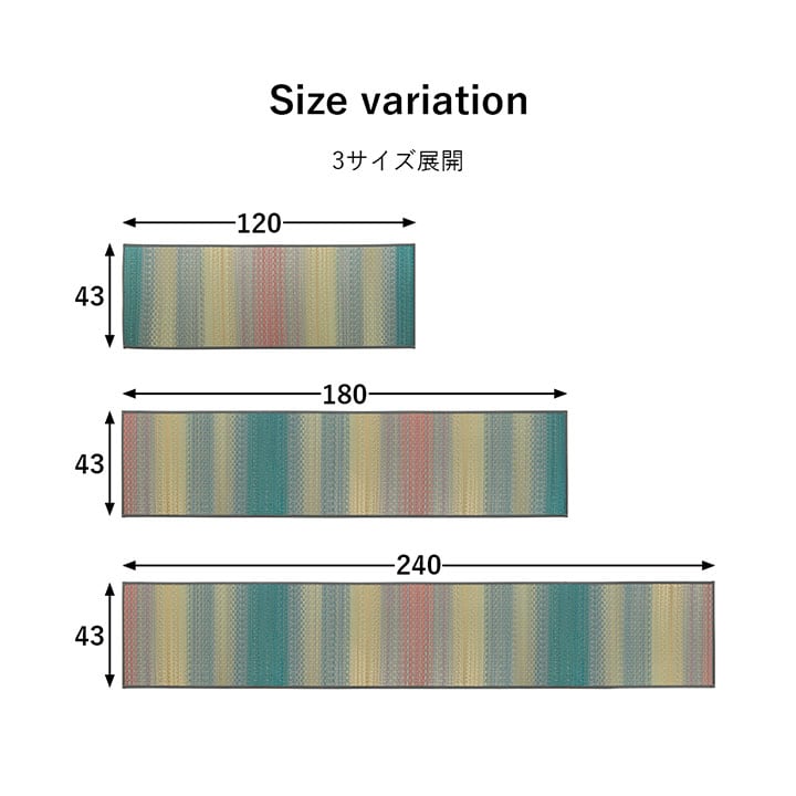 キッチンマット Fジーグ GY 43X240 43×240cm ラグマット カーペット ラグ 絨毯