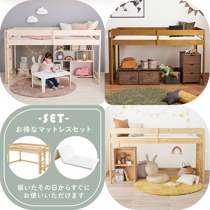 マットレス マットレス付ロフトベッド 幅106.5×奥行208cm