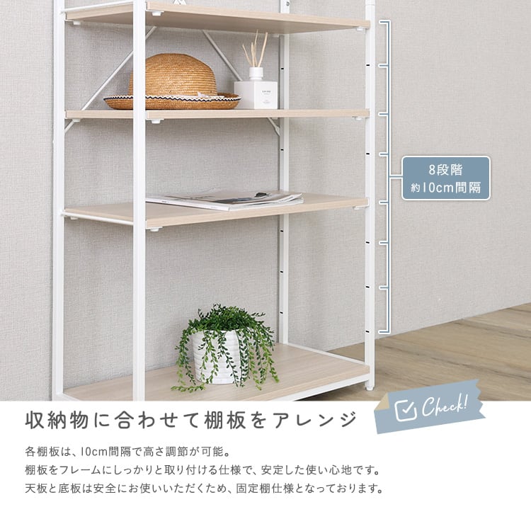 さわやかな 調節可能シューズラック付きハンガーラック ハンガーラック 収納 衣類収納 ラック タンス