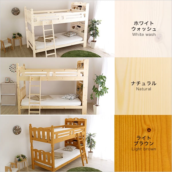耐震仕様のすのこ2段ベッド (ベッド すのこ 2段) 2段ベッド 二段ベッド 省スペース 全2色