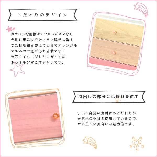 オシャレに可愛く収納 リビング用ワイドチェスト 3段 幅117cm 天然木(桐)日本製 インテリア