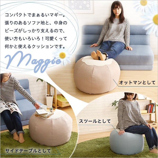 ソファ かわいいお花型ビーズクッション お部屋に合わせて選べる7色 インテリア 寝具 クッション