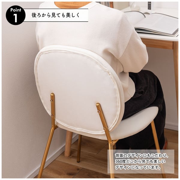 ダイニングチェア チェア 幅49×奥行53×高さ76cm ダイニング家具 ベージュ グレー 背もたれ
