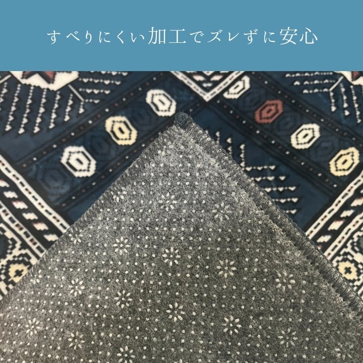 ラグ クラリス NV140×200HC1 140×200cm ラグマット カーペット 絨毯 滑り止め