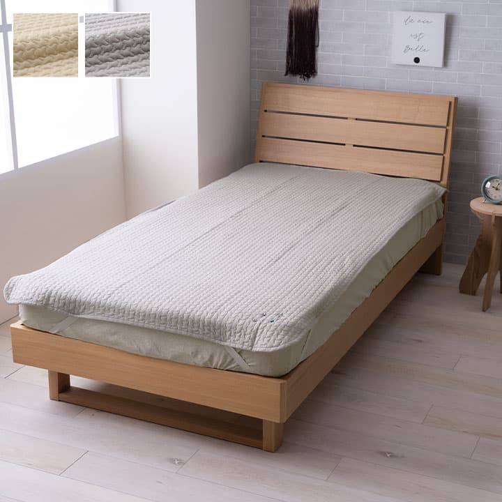 カルム敷パッド グレー 100X200 100×200cm 日用品 洗える アイボリー 敷パッド