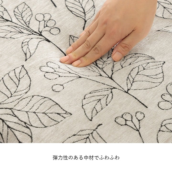 クッション ブラン フリーシート IV 43X130 43×130cm 日用品 クッション・座布団