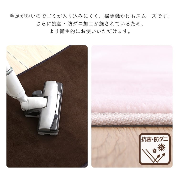 ラグ 洗える玄関マット 45×65cm 玄関マット キッチンマット 洗える カーペット 絨毯 マット