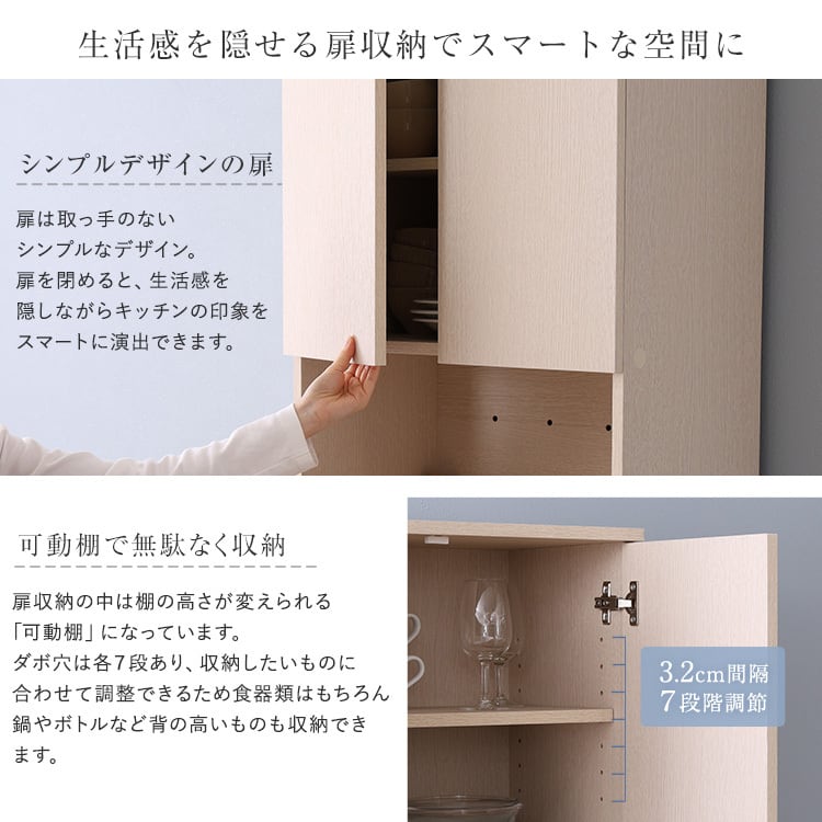 さわやかなごみ箱一体型食器棚 ごみ箱2つタイプ 食器棚 ゴミ箱付き ごみ箱 ダストボックス