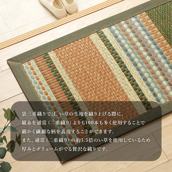 玄関マット Fラルフ BL 60X90 60×90cm ラグマット カーペット ラグ 絨毯 マット