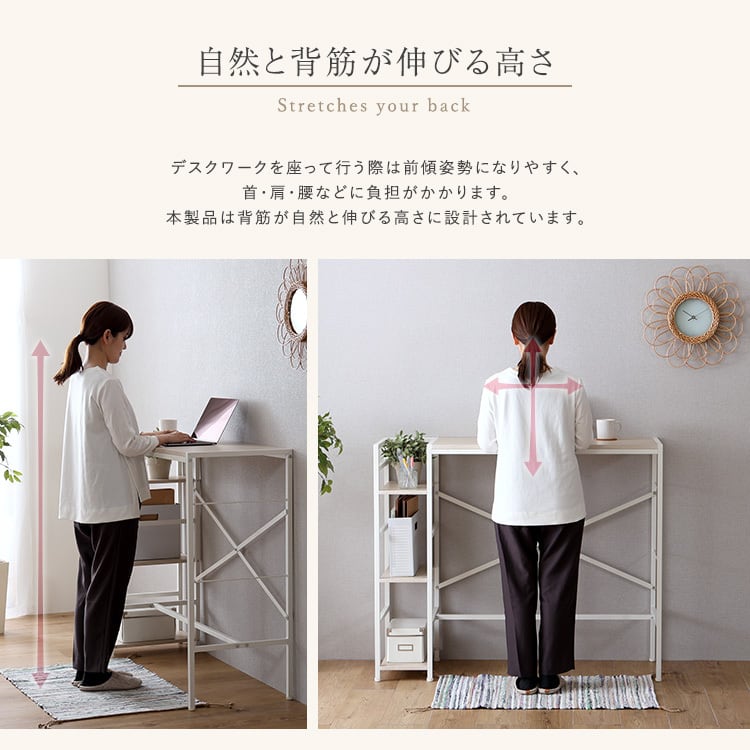 さわやかな足掛けスタンディングデスク 足掛け スタンディングデスク 幅120 足置き 収納ラック