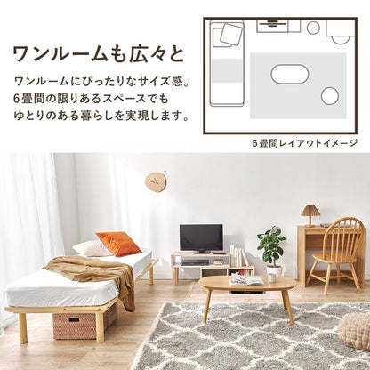 ベッド セミシングルベッド (約)幅82×奥行210×高さ11.5/26.5/31.5cm 天然木