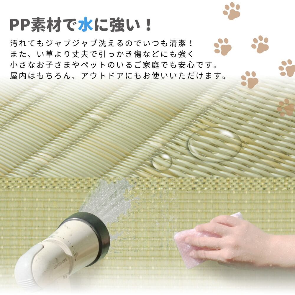 ラグ 江戸間 洗えるい草風カーペット 涼風 りょうふう 1帖 87×174 ラグマット 日本製
